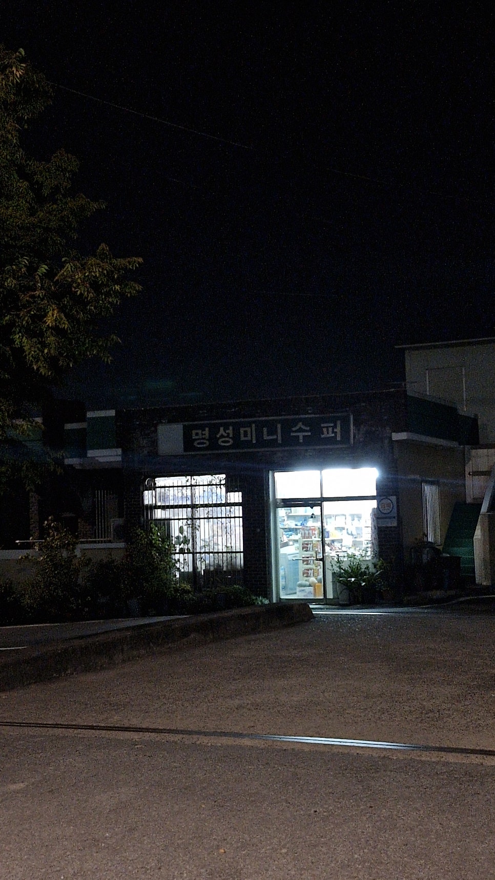 이서방치킨 모화점 사진 2