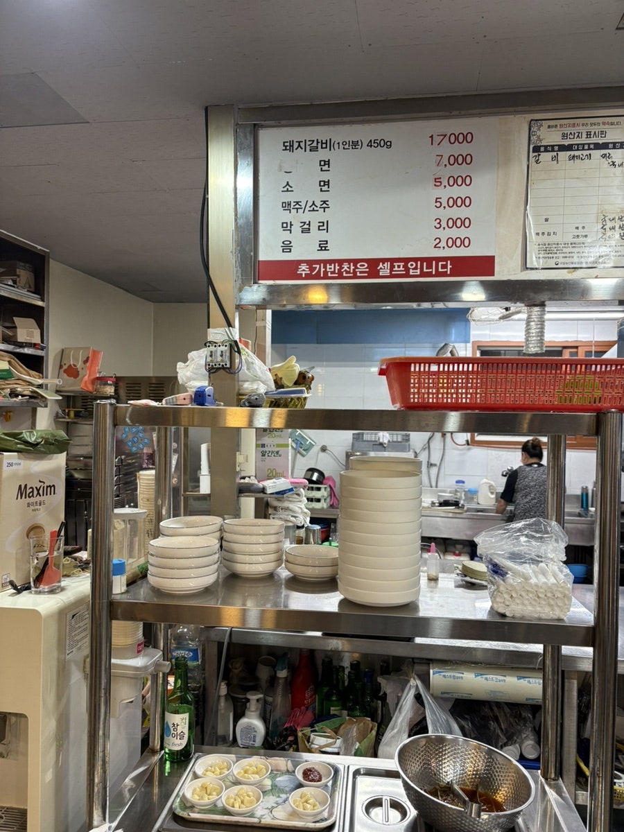 예향갈비 사진 5