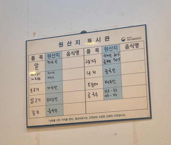 경기대수련반점 사진 4