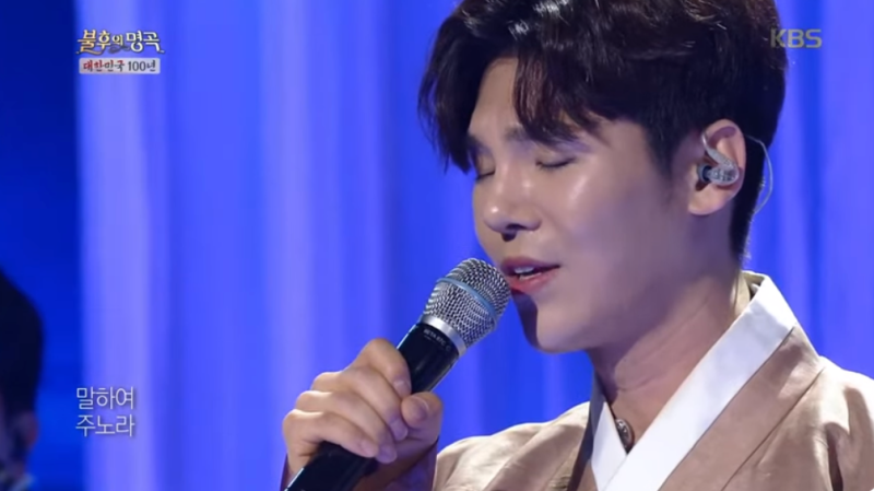 김준수(국악인) 나이 집안 과거 프로필 결혼 여자친구 이상형 근황