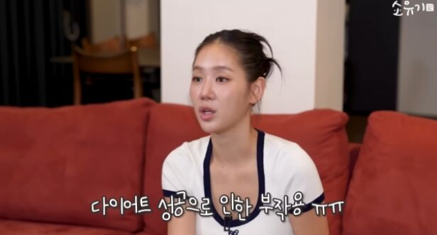  소유 ‘-10kg’ 다이어트 후폭풍, 반지까지 헐거워진 이유