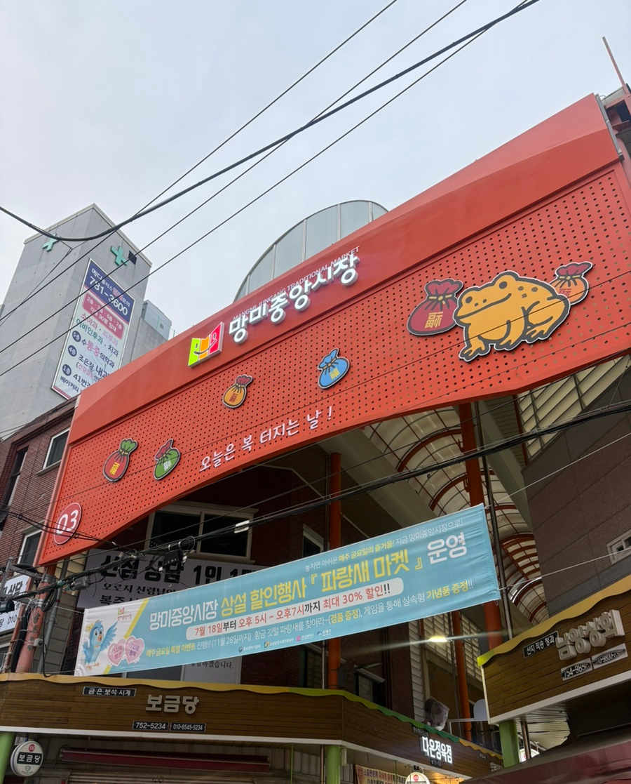 경성꽈배기 망미점 사진 3