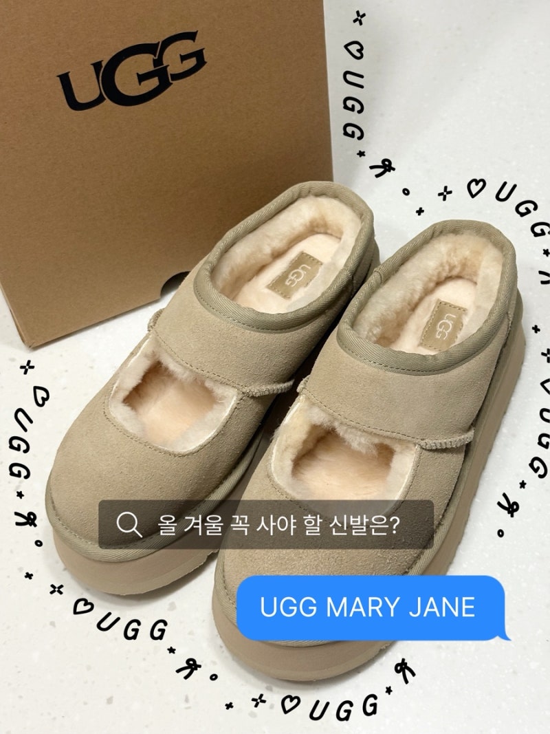 [신발] UGG / 어그 비아 메리제인 구매 후기 / 미국어그 (착용샷 有)
