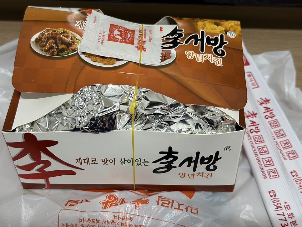 이서방치킨 모화점 사진 5