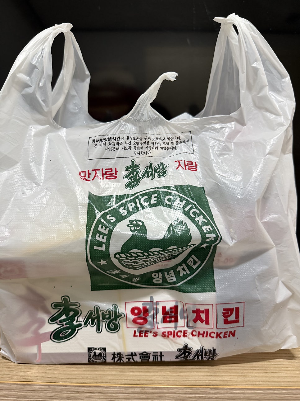 이서방치킨 모화점 사진 4