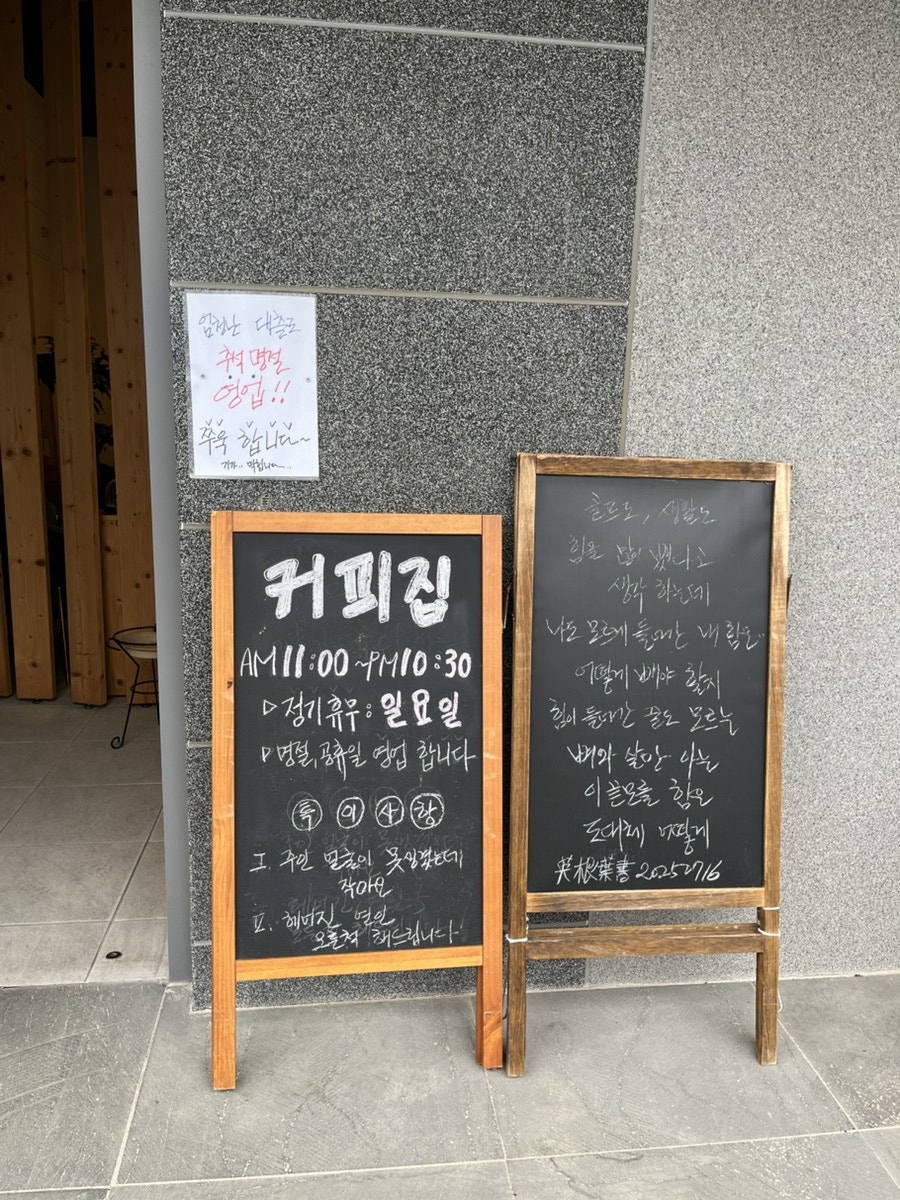 그날바람이불때 사진 3
