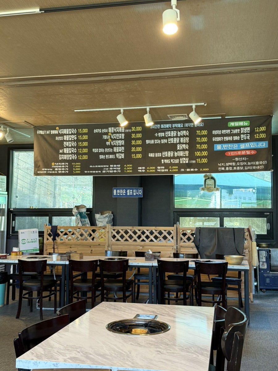 해산해물찜 사진 2