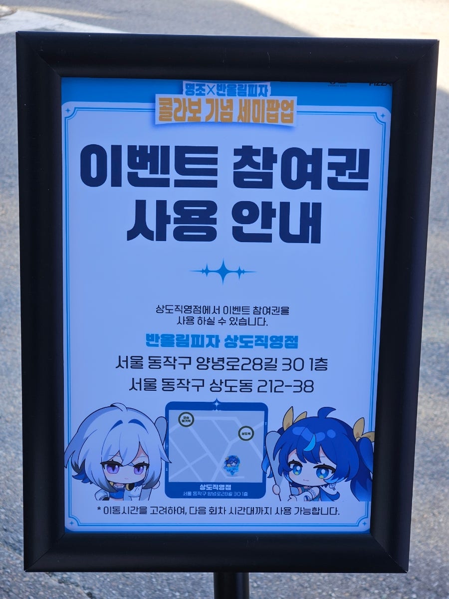 반올림피자 상도점 사진 2