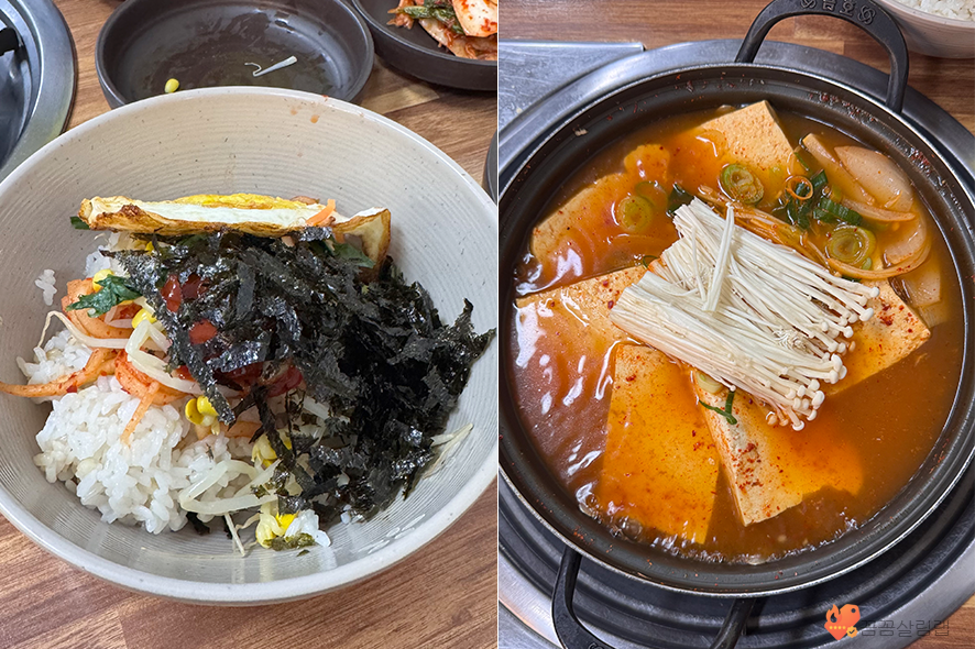 맷돌집 사진 6