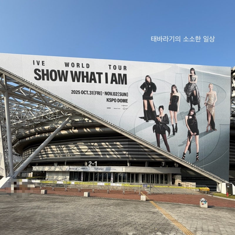 IVE WORLD TOUR《SHOW WHAT I AM》演唱會心得
