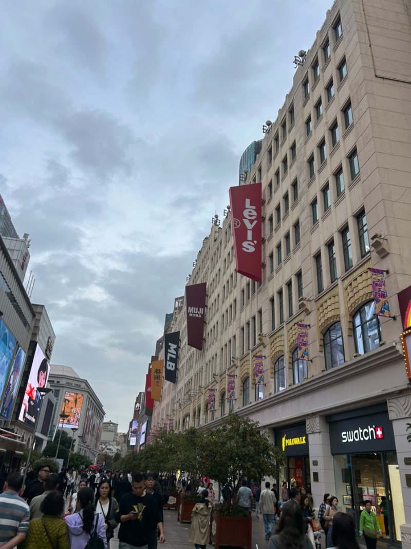 상하이 난징동루 인민광장 볼거리 미니소랜드 쇼핑 팝마트