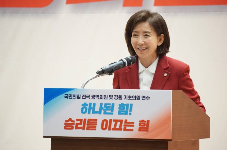 나경원 "<b>대장동</b> 유죄 판결… 윗선 <b>이재명</b> 대통령 <b>재판</b> 재개해야"