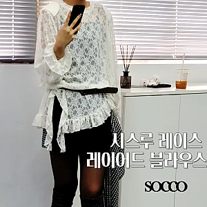 여자 간절기 상의 시스루 레이스 레이어드 블라우스