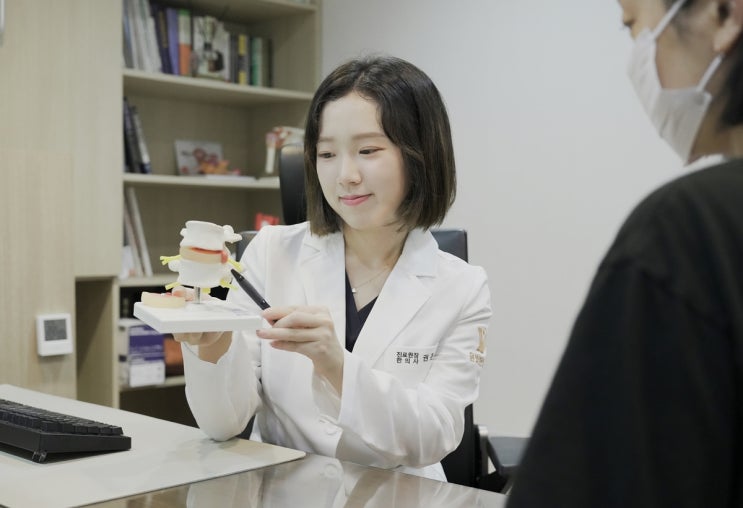  수원 허리디스크 한의원 영통요추추간판탈출증치료병원