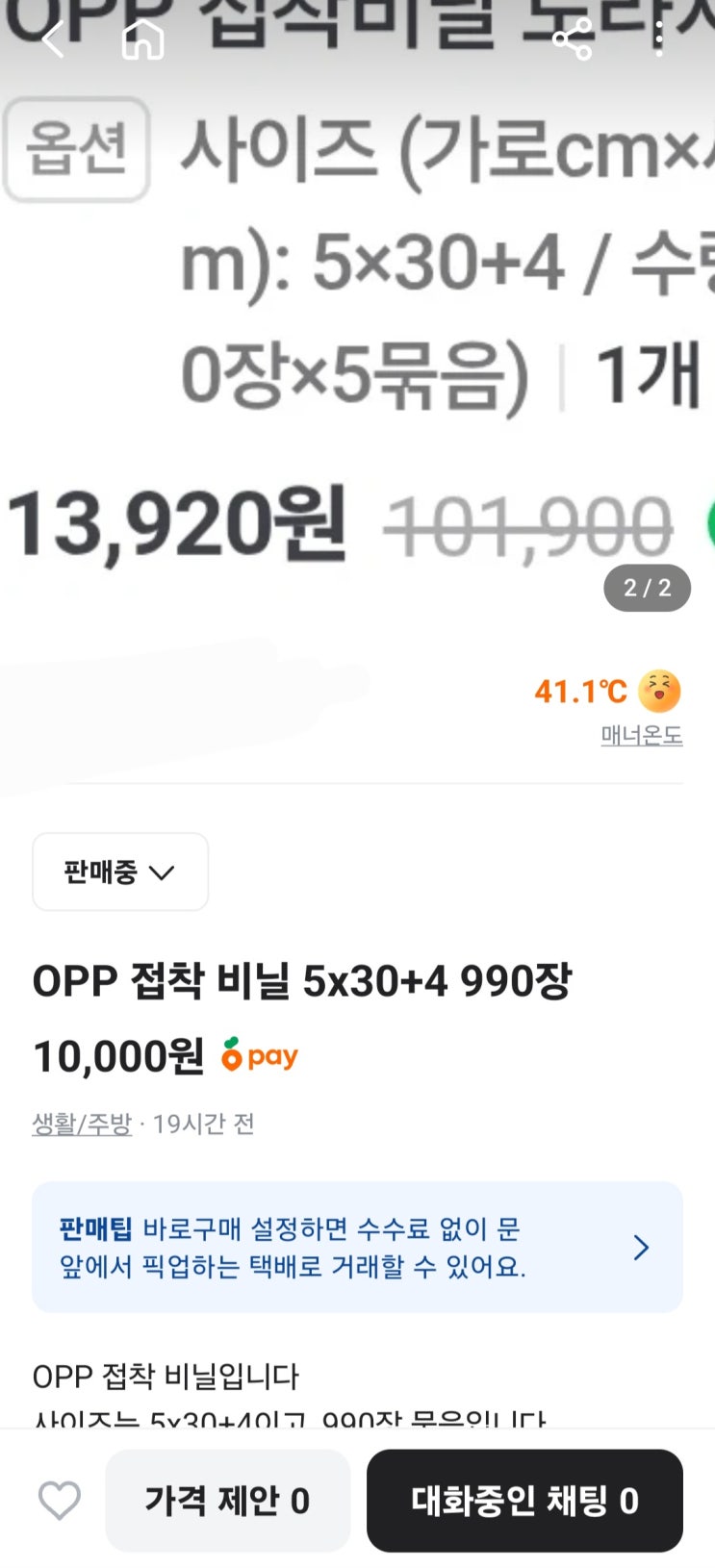 카페사장이 되고 이룬 것들