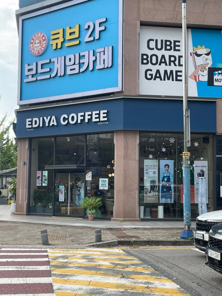  이디야 신메뉴 모찌떡 2종 레몬쏙쏙모찌떡 청포도쏙쏙모찌떡 이디야커피 아메리카노할인 군산수송동보드게임 카공