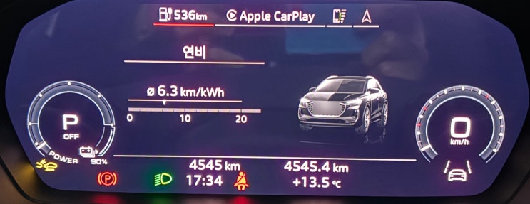  전기차 월 충전비용(25년10월 차계부)
