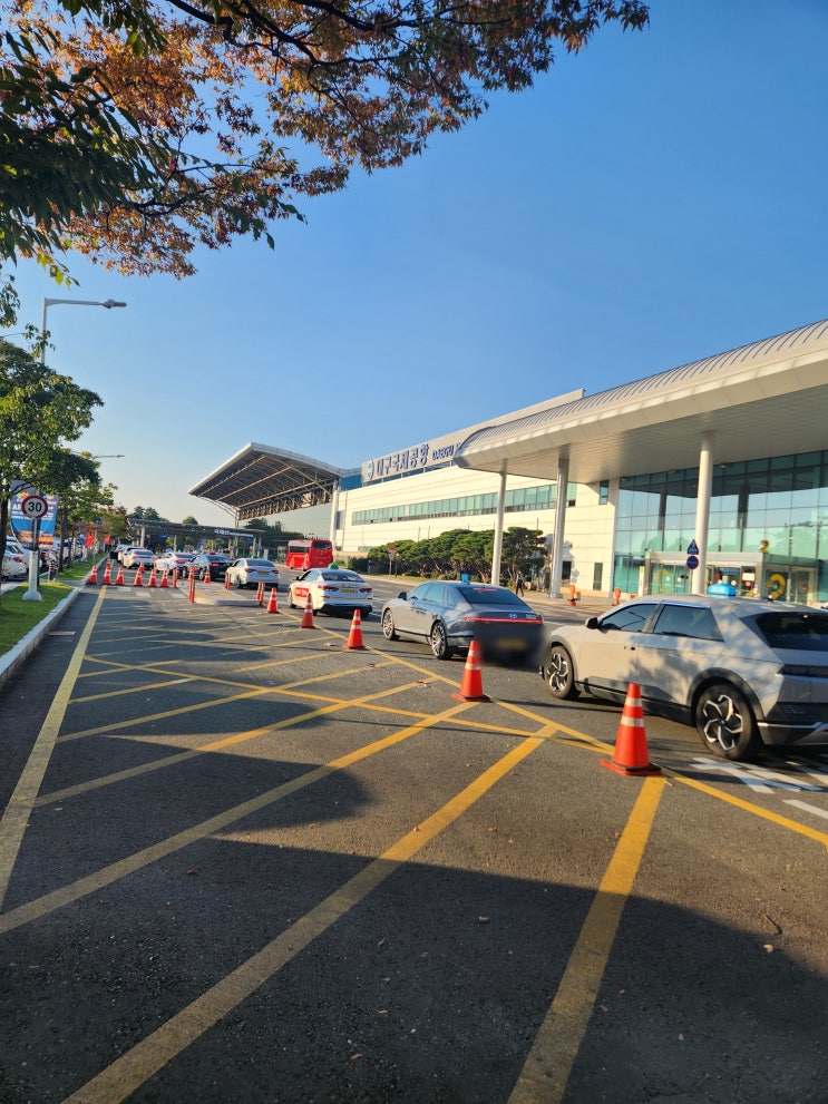  대구공항 국제선 다낭 티웨이 항공권 주차장 이용 후기