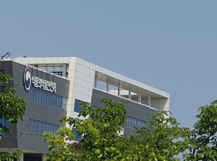  식약처, 디지털의료기기 임상시험 가이드라인 9종 개정