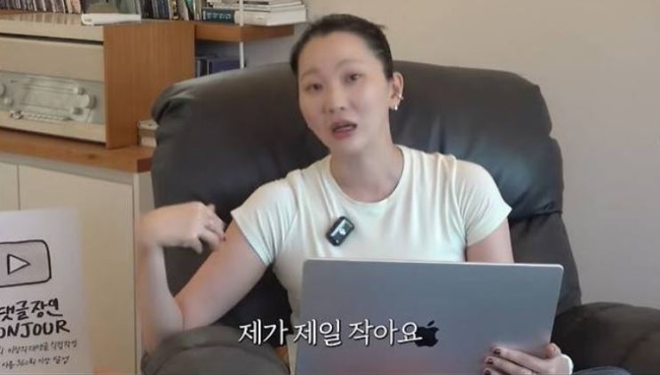 <b>장윤주</b>, <b>가슴</b> 성형 의혹에 분노! "<b>가슴</b> 성형 NO 언니들은 내 두 배"