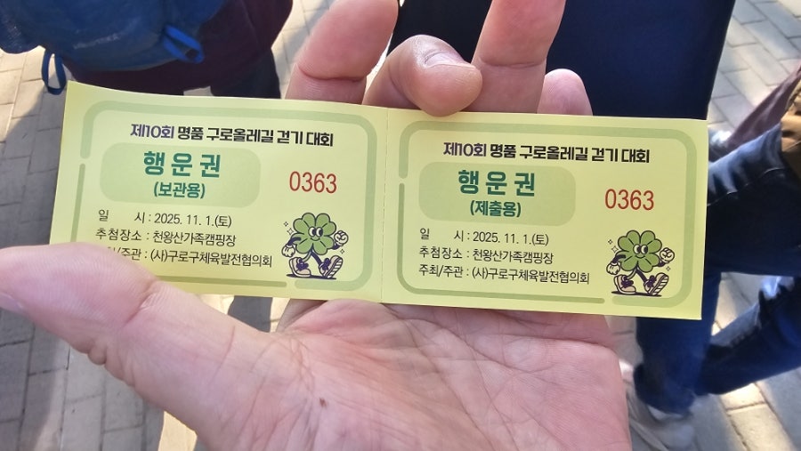 남강회집 사진 3