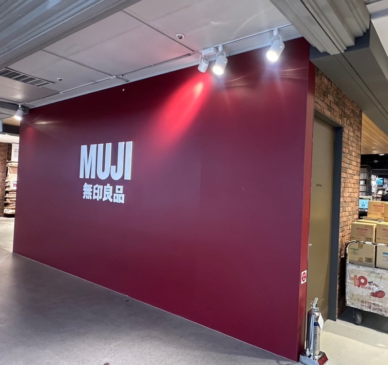 무인양품 MUJI 영풍종로점 방문 후기 / 도요사사키 유리컵, 눕혀서 보관하는 물병 2L 리뷰