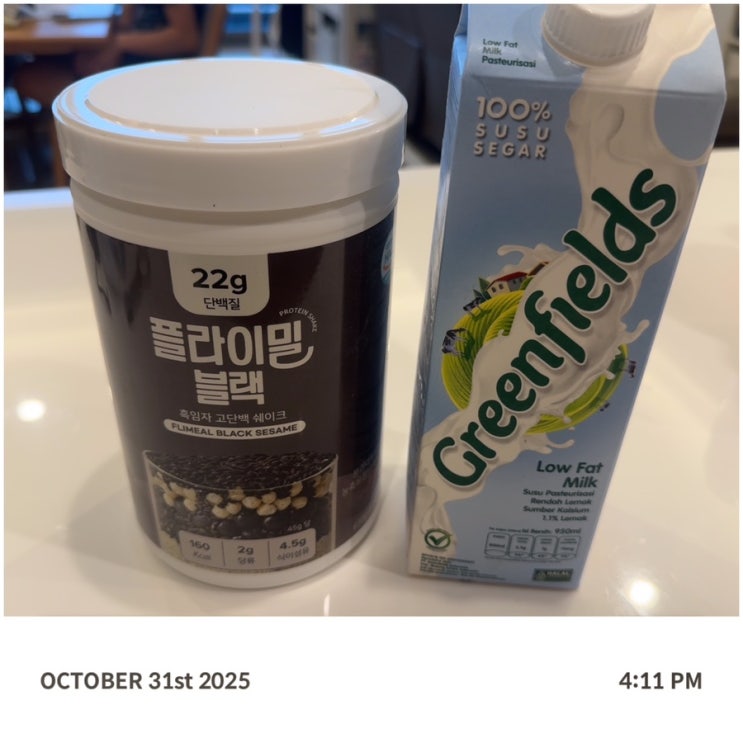  [다이어트일기] 59.9kg까지 감량기 : 못뺀다 못빼 [03일차]