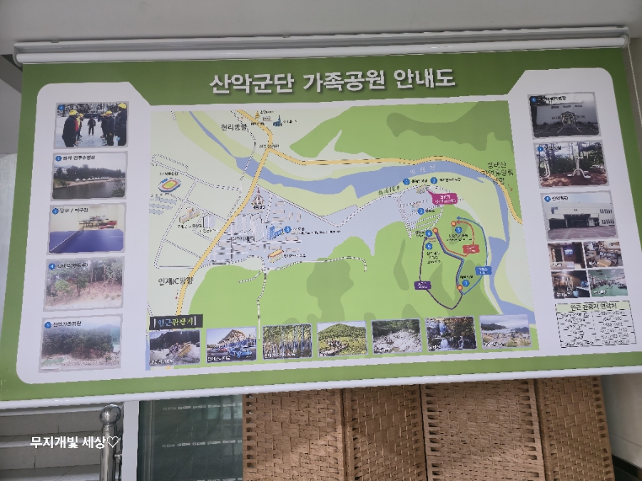 산악코스텔 사진 4