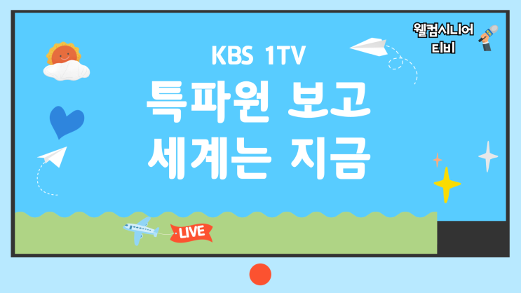 ‘첫 <b>무슬림 뉴욕시장 맘다니</b> 돌풍’, ‘위험한 런던 거리... 