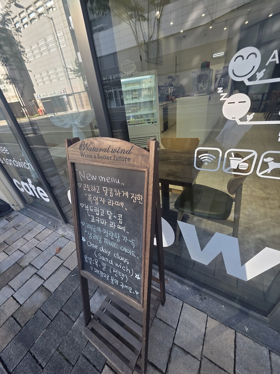 카페그로우 사진 2