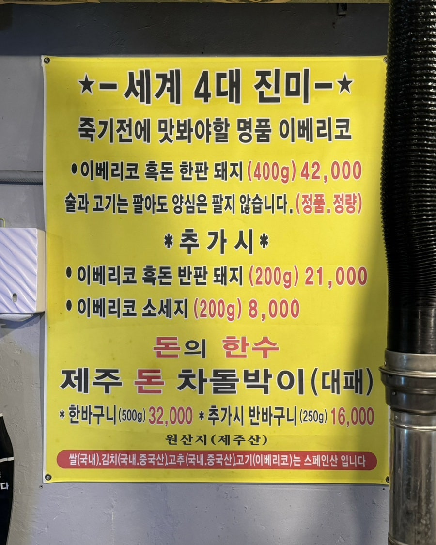 탐나는도야지 사진 4