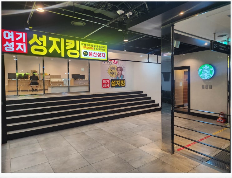  울산 남구 휴대폰 성지 스마트한 구매 꿀팁