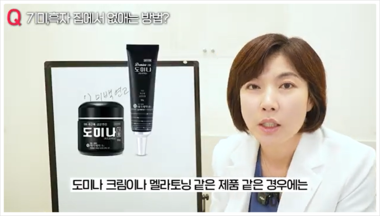  흑자제거크림 효과없는 이유