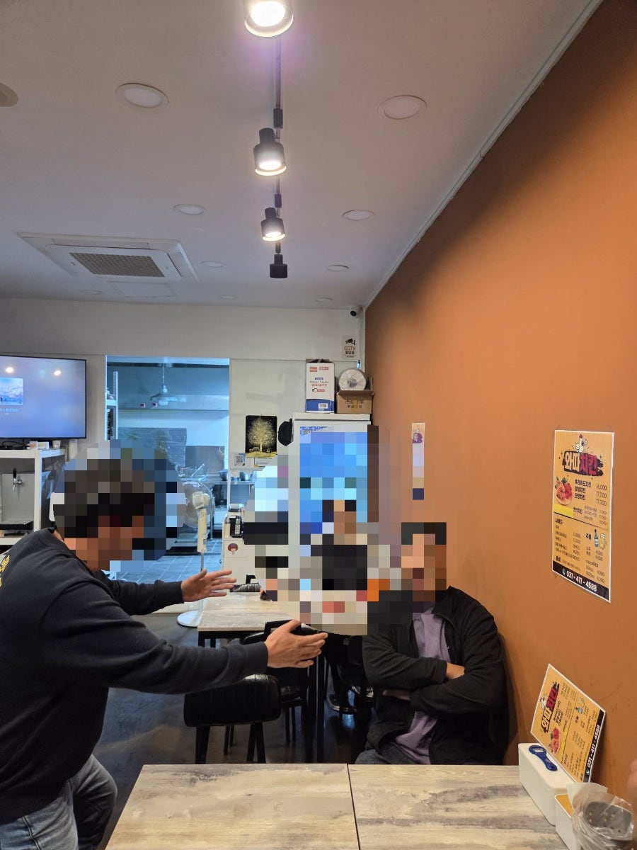 와따치킨 사진 4