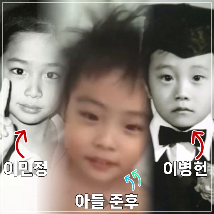 <b>이병헌 이민정</b> 아들 얼굴 진짜 붕어빵.jpg