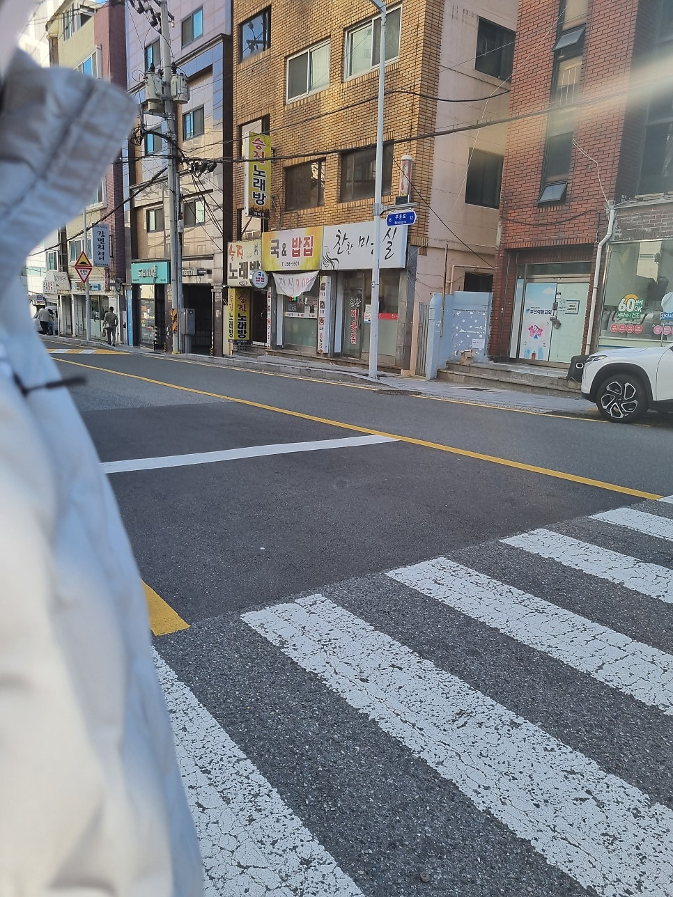 국앤밥집 사진 2