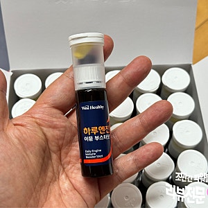 엄마와 함께 시작하는 하루, 하루엔진 이뮨부스터샷 멀티비타민 루틴