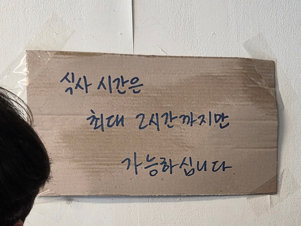 삼겹사냥꾼 사진 5