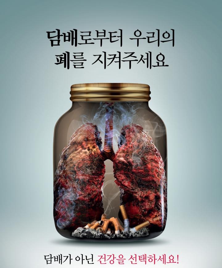  담배 속 유해성분 공개 의무화 이제 숨길 수 없다