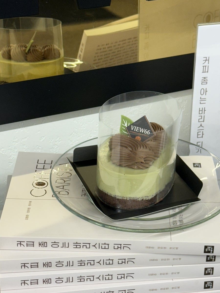 카페뷰66 양주점 사진 3