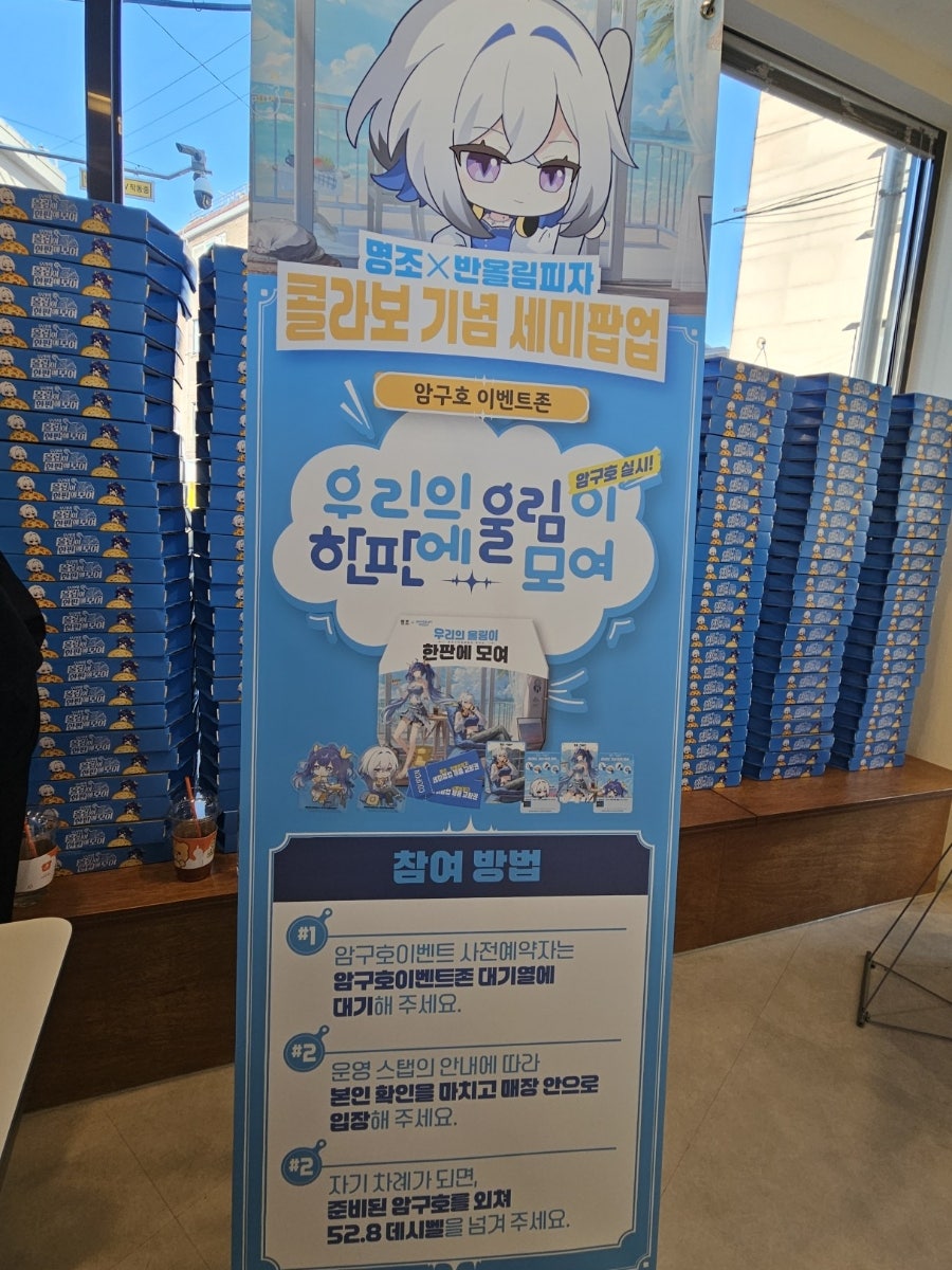 반올림피자 상도점 사진 4