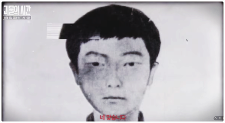  괴물의시간: 이춘재 다큐, 충격적 진실 파헤치기 봉준호 감독 살인의추억의 모티브