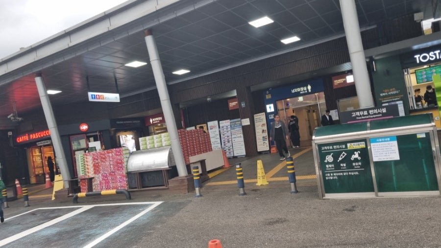 친미 사진 1