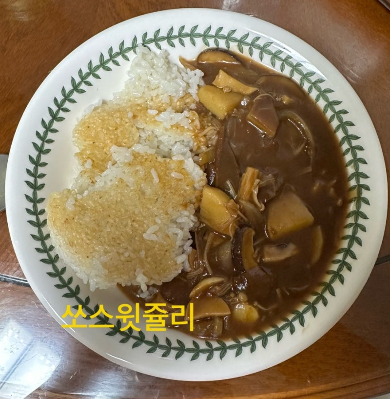 오뚜기 하이라이스소스로 채소 하이라이스 만들기