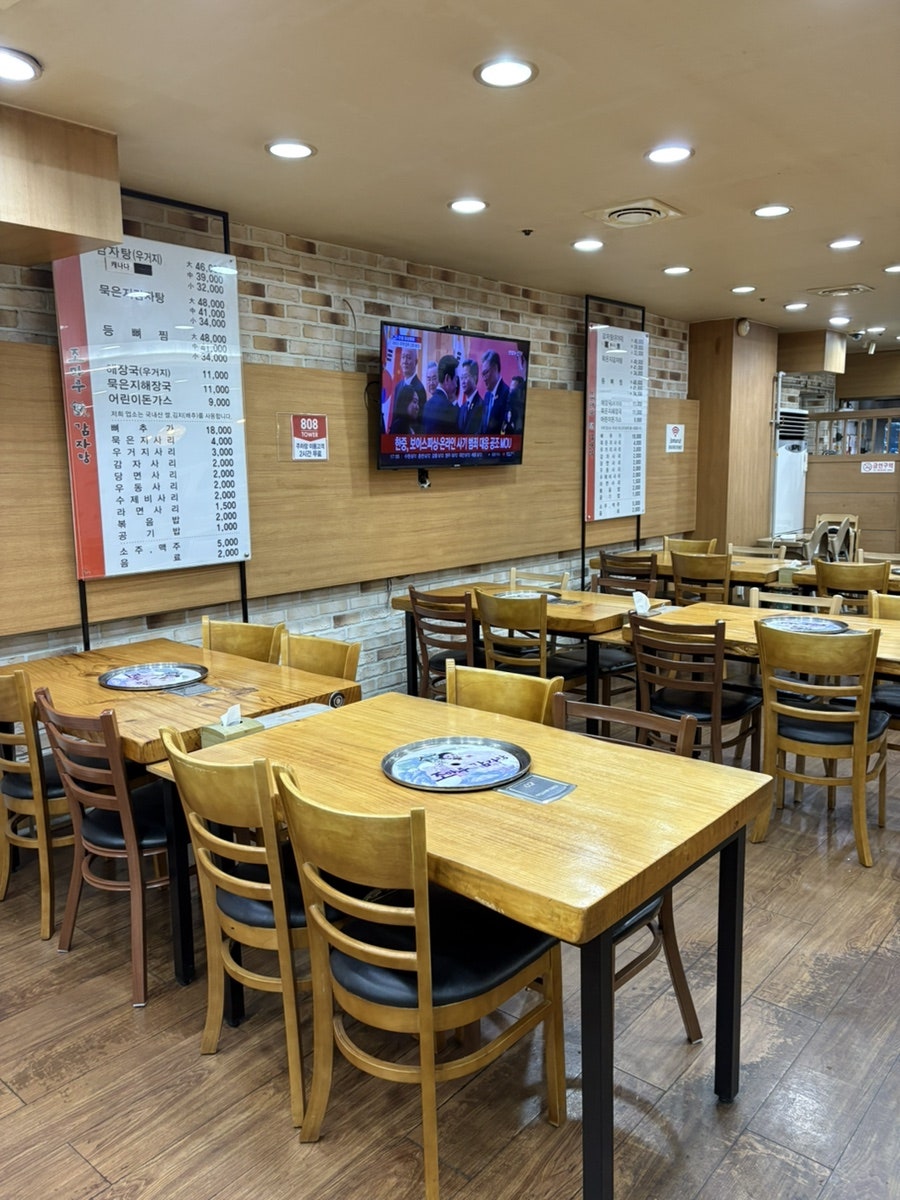 조마루감자탕 풍암점 사진 2
