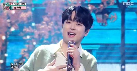 <b>이찬원</b> ‘생일날+<b>음악중심 1위</b>’ 겹경사! 팬들과 함께 만든... 