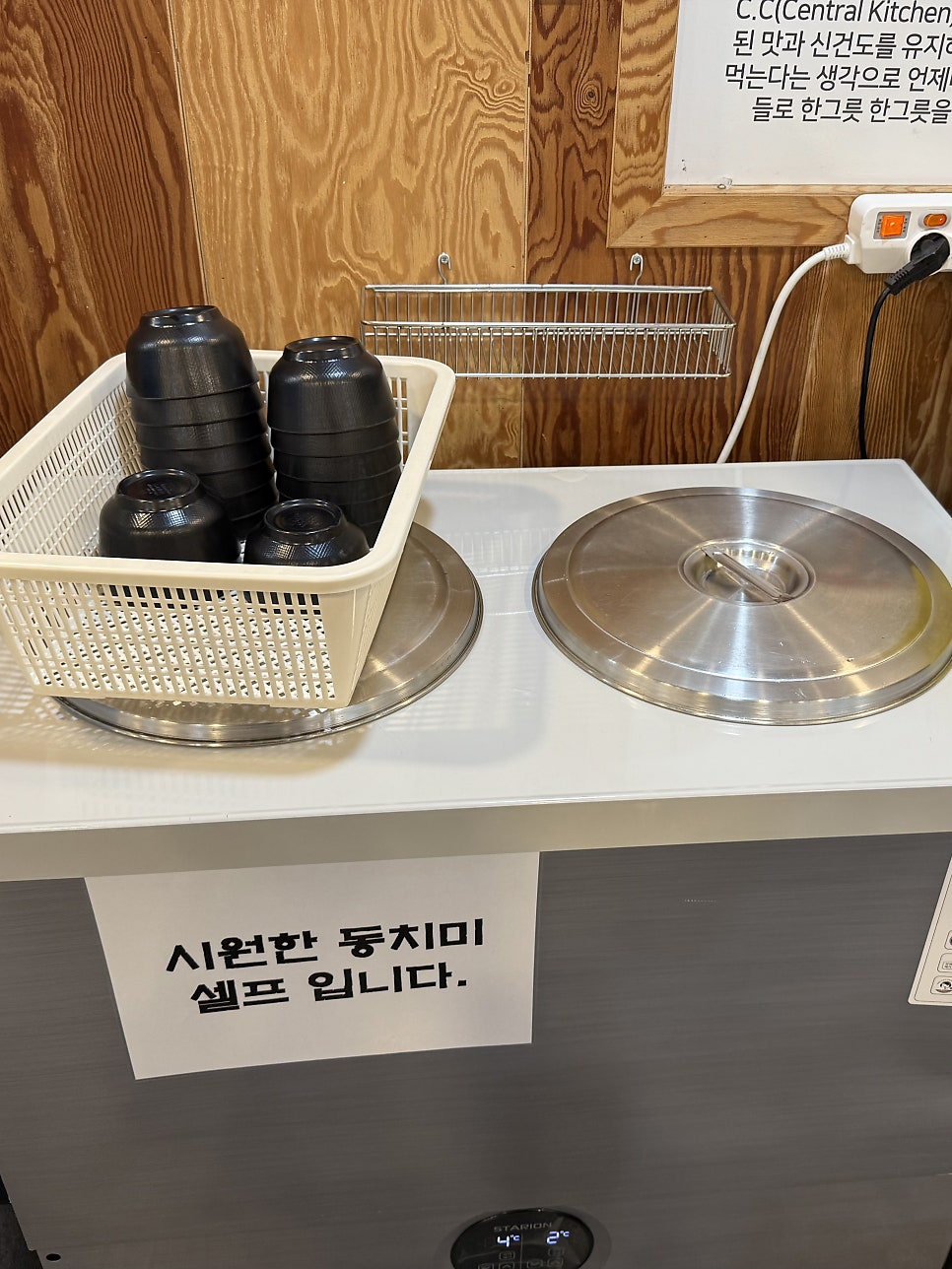 상신감자탕 사진 4