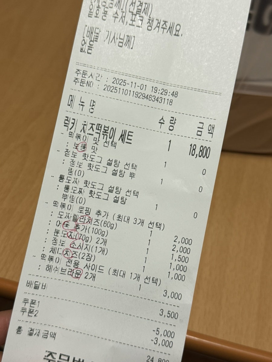 명랑핫도그 포천일동점 사진 1