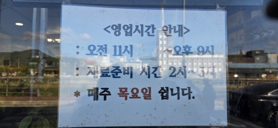 장수손두부 사진 2