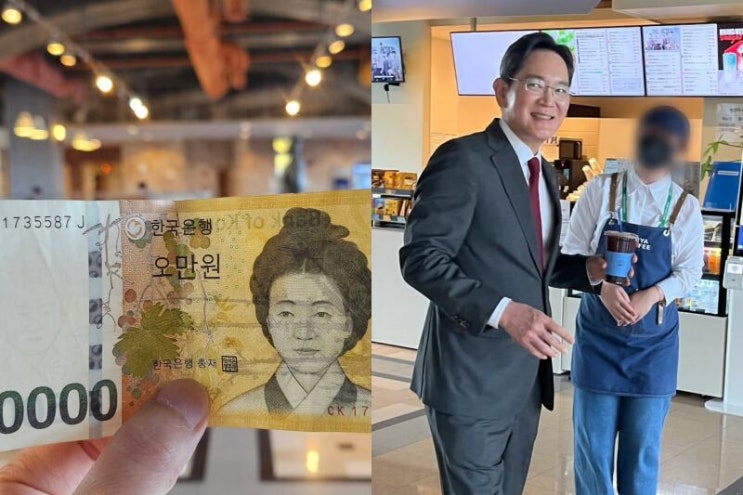[APEC 2025] <b>이재용 회장</b>에게... "<b>회장</b>님이 5만원 <b>용돈</b>을"